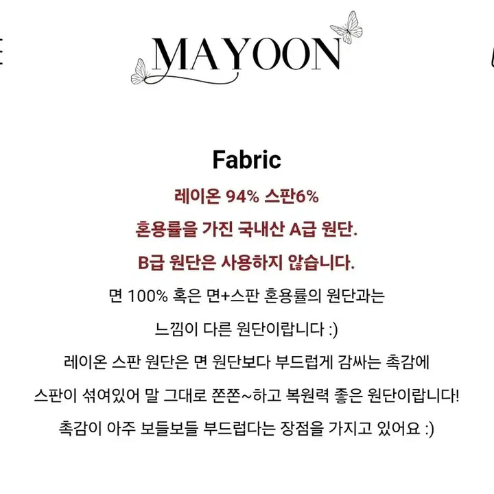 [BUNJANG] Mayyun Ribbed Knit T-shirt Set / 메이윤 제작 골지 쫀쫀티셔츠 2벌 차콜, 라벤더