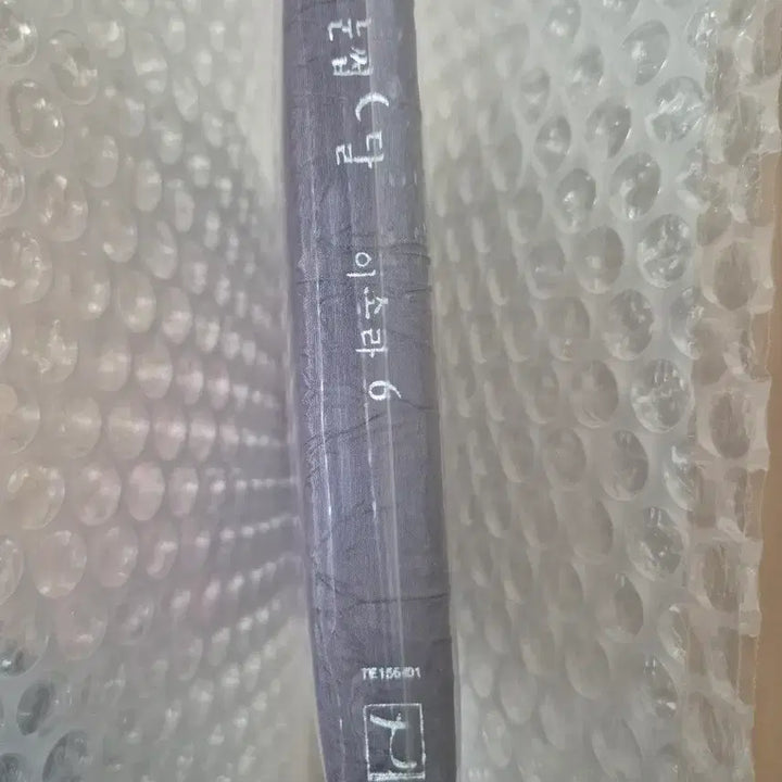 [SOLD OUT] 이소라 6집 눈썹달 퍼플버전 CD개봉