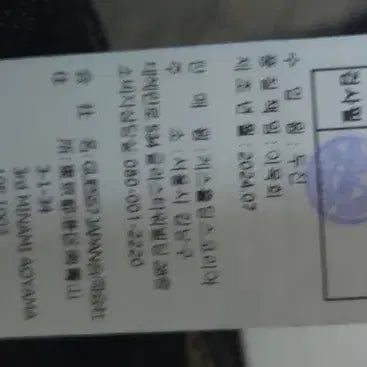 [SOLD OUT] 게스 여성 데님팬츠  와이드핏 진청 26사이즈