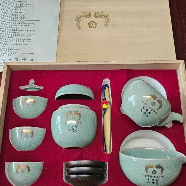 [BUNJANG] Cheongwadae Roh Moo-hyun Phoenix Celadon Teapot Set / 청와대 노무현대통령 봉황 청자 다기세트 새상품입니다.