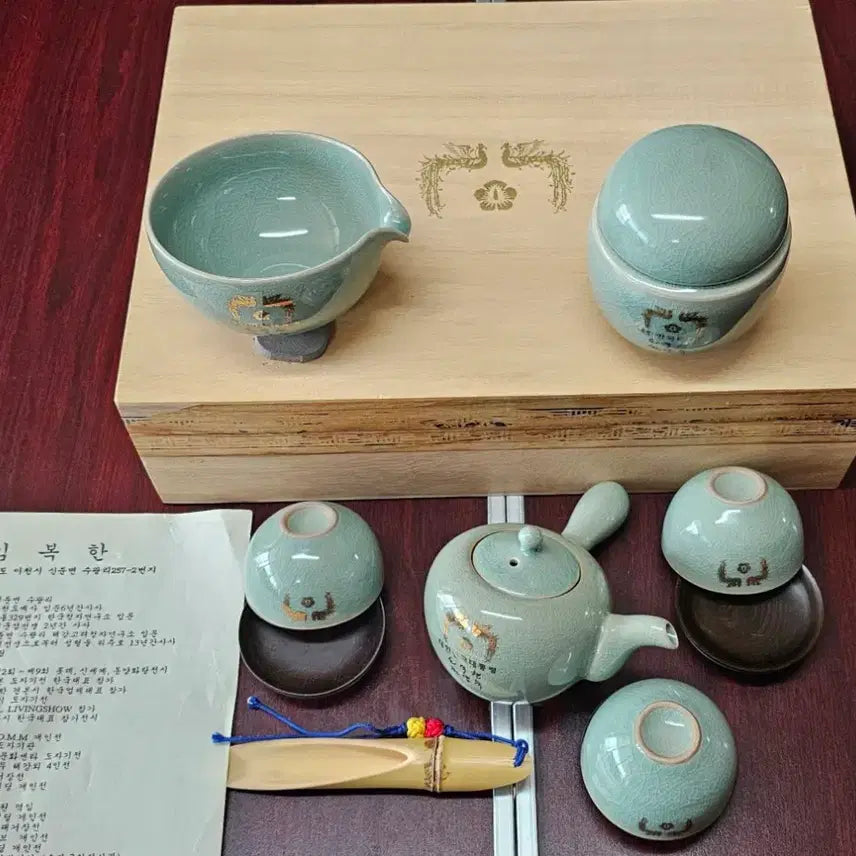 [BUNJANG] Cheongwadae Roh Moo-hyun Phoenix Celadon Teapot Set / 청와대 노무현대통령 봉황 청자 다기세트 새상품입니다.