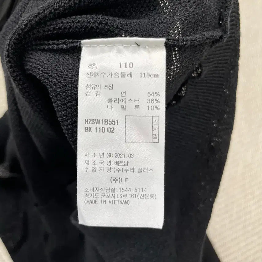 [SOLD OUT] 헤지스 블랙 반팔 니트 카라티 110