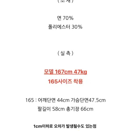 [SOLD OUT] LEE 스트라이프 롱슬리브 티셔츠
