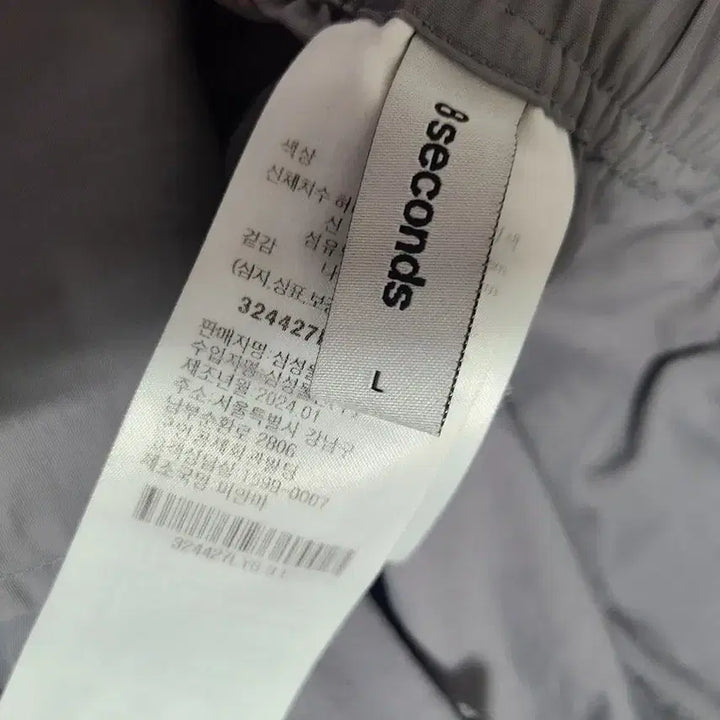 [BUNJANG] 8 Seconds Cargo Mini Skirt / 8세컨즈 디테일 카고 미니스커트