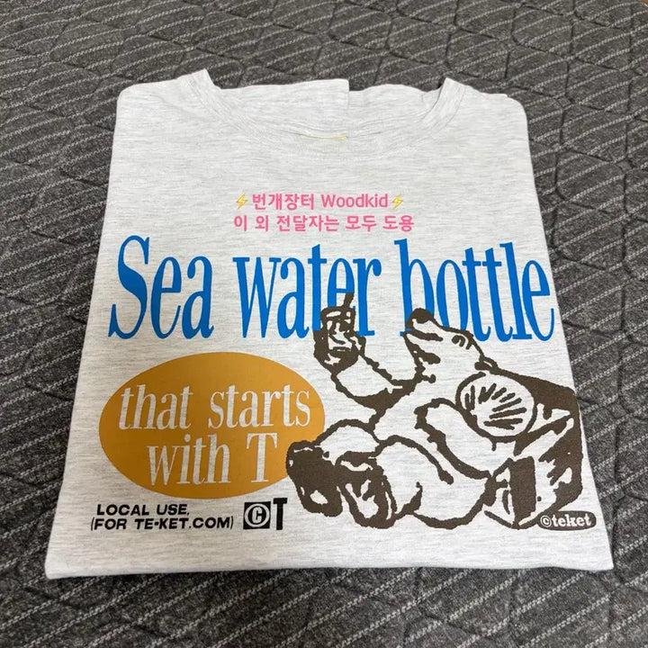 [BUNJANG] Teket Tottle Tee Melange Gray T-Shirt / [L] Teket Tottle Tee 테켓 반팔 티셔츠 멜란지그레이 라지