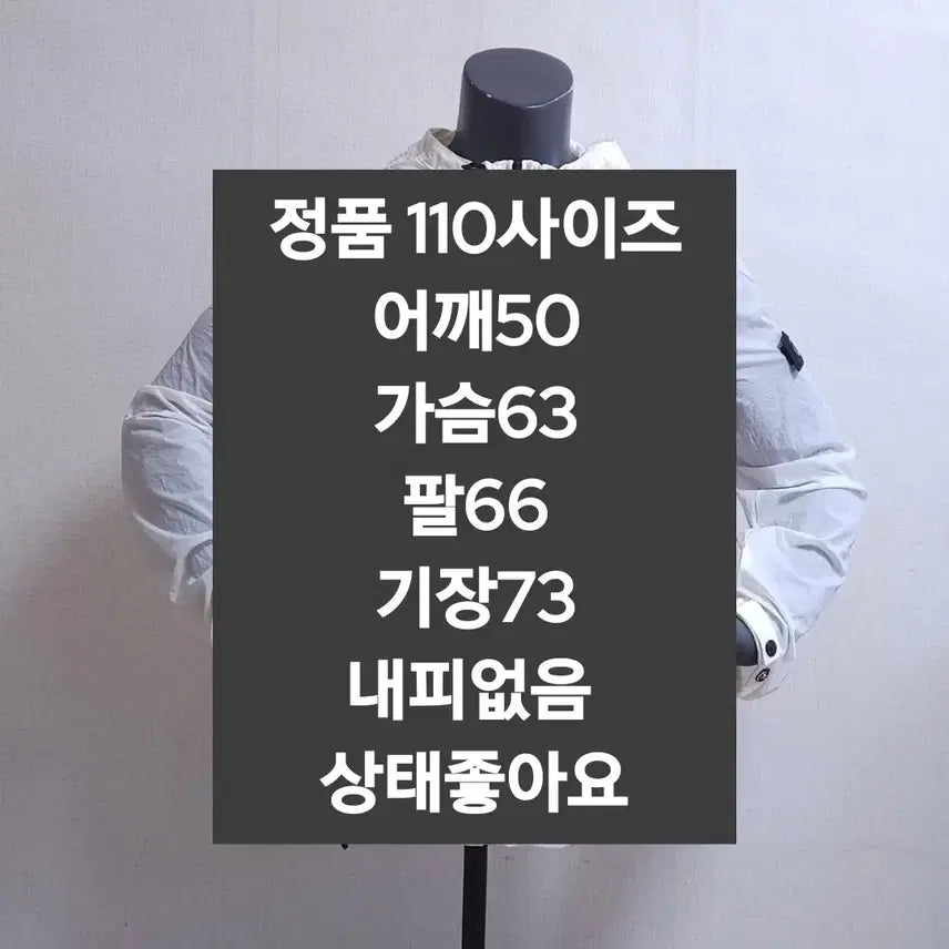 [BUNJANG] National Geographic Windbreaker Jacket / 내셔널지오그래픽 바람막이