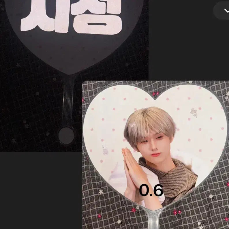 [BUNJANG] NCT Jisung Uchiwa / 지성 우치와 양도