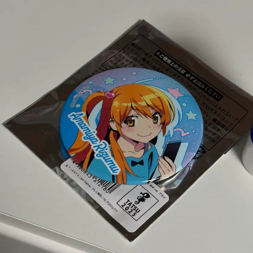 [SOLD OUT] 프리티리듬 프리즘스톤 리듬 리즈무 캔뱃지