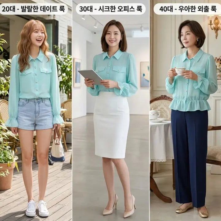 [BUNJANG] Mint Chiffon Blouse with Gold Buttons / 민트 쉬폰 블라우스 / 여리핏 / 골드버튼 / 상태좋음