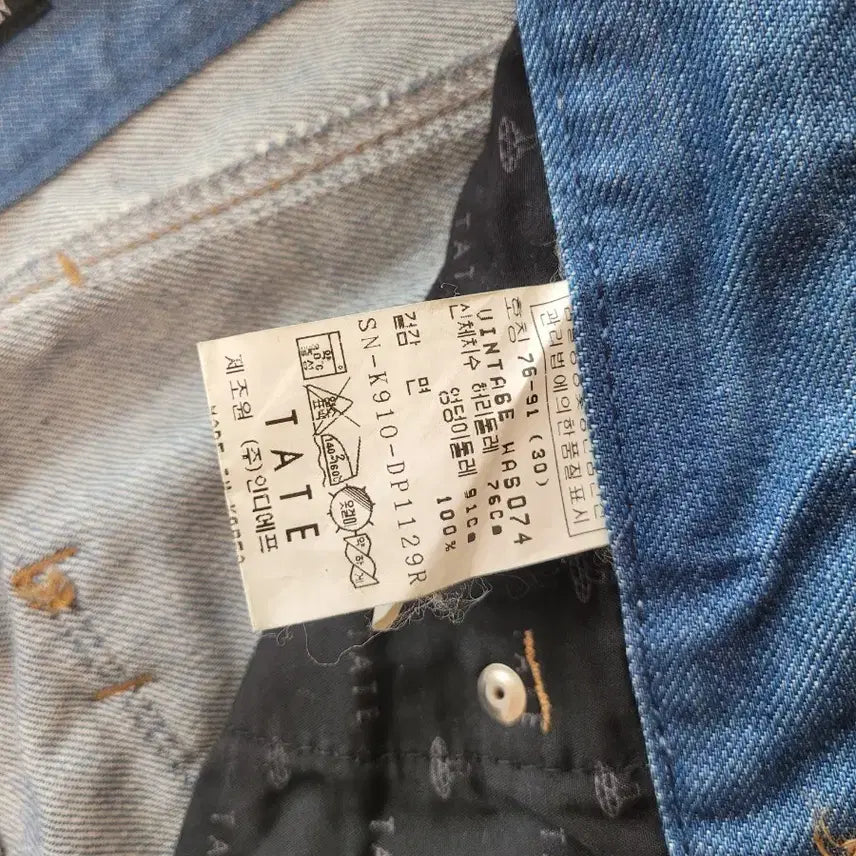 [SOLD OUT] 테이트 TATE 남자 엠보 청바지 32 오션블루