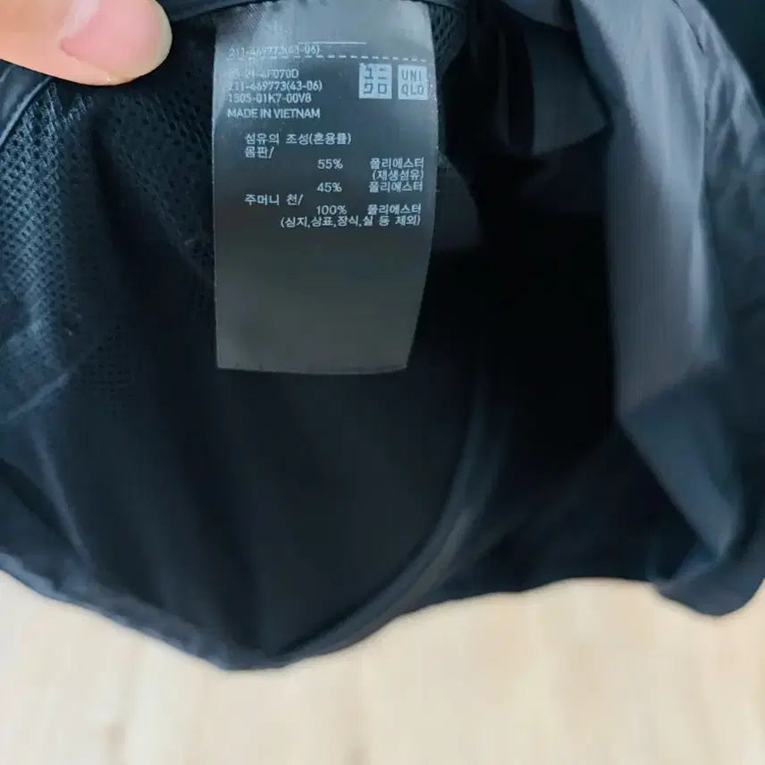 [BUNJANG] Uniqlo Black Hooded Windbreaker / 유니클로 블랙 후드 바람막이