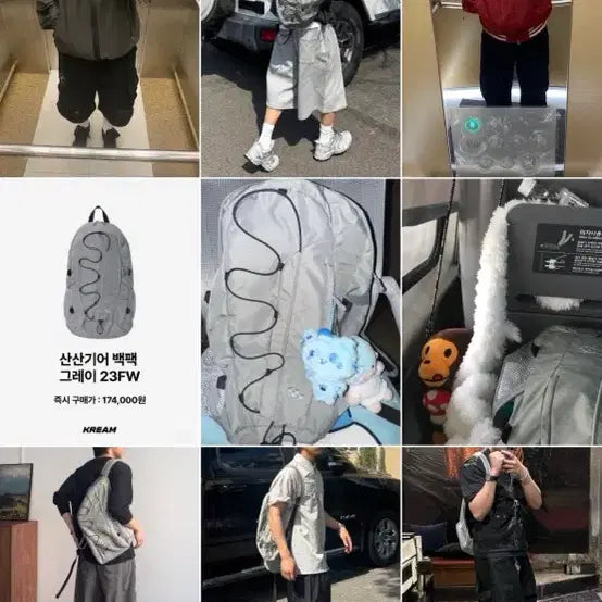 [BUNJANG] Sansangear Backpack Gray 23FW / 산산기어(sansangear) 백팩 그레이 23fw