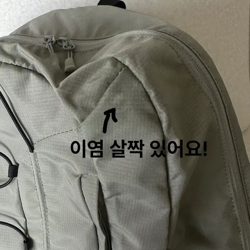 [BUNJANG] Sansangear Backpack Gray 23FW / 산산기어(sansangear) 백팩 그레이 23fw