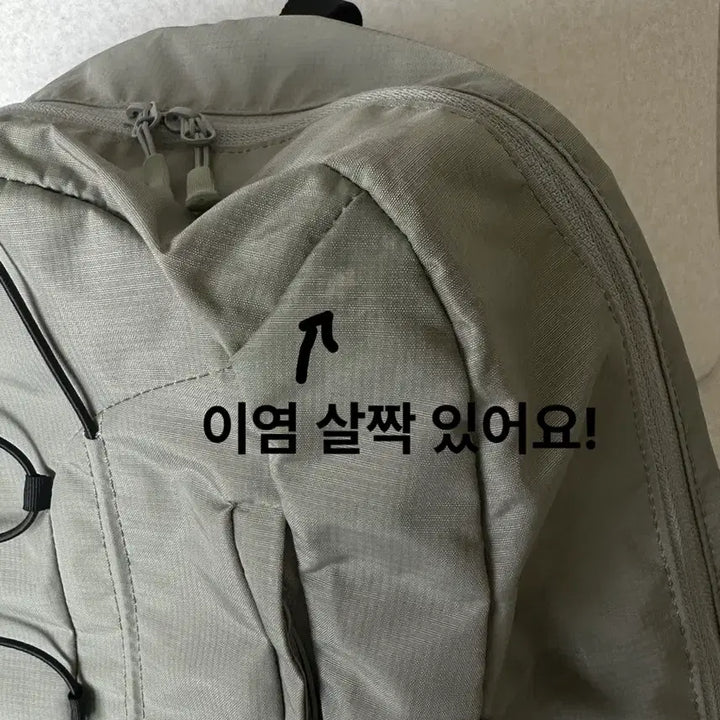 [BUNJANG] Sansangear Backpack Gray 23FW / 산산기어(sansangear) 백팩 그레이 23fw