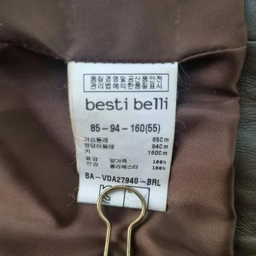 [BUNJANG] BESTI BELLI Leather Rider Vest / BESTI BELLI 베스티벨리 가죽 라이더 베스트