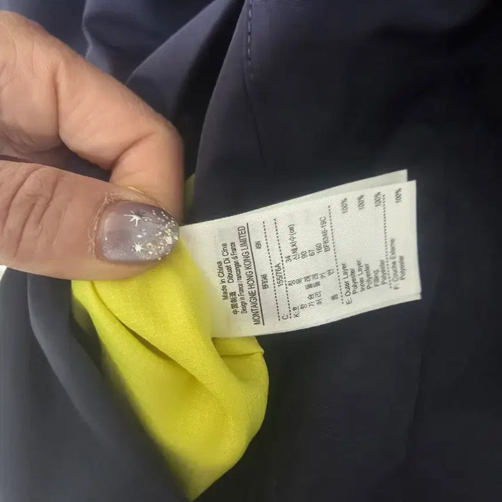 [BUNJANG] Lacoste Navy/Yellow Bomber Jacket / 라코스테 네이비/옐로우 봄버 자켓