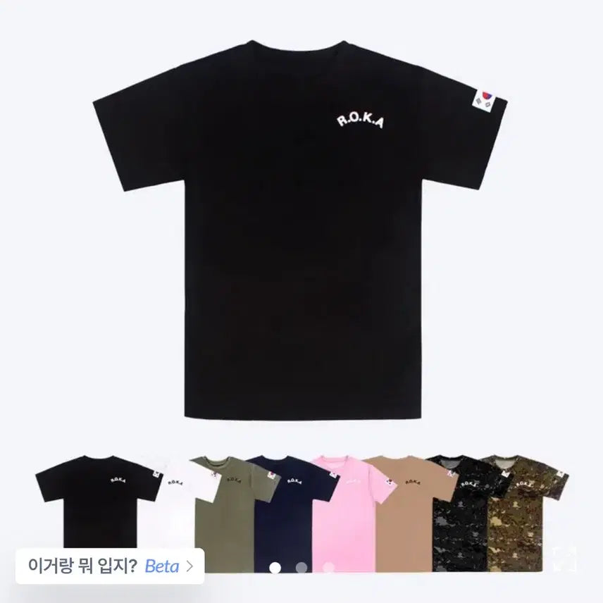 [BUNJANG] LOCA-T Cooling Short Sleeve T-Shirt / 로카티 쿨링 반팔티