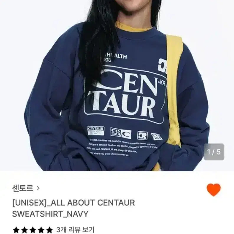 [BUNJANG] Centaur Navy Sweatshirt / 센토르 맨투맨 네이비