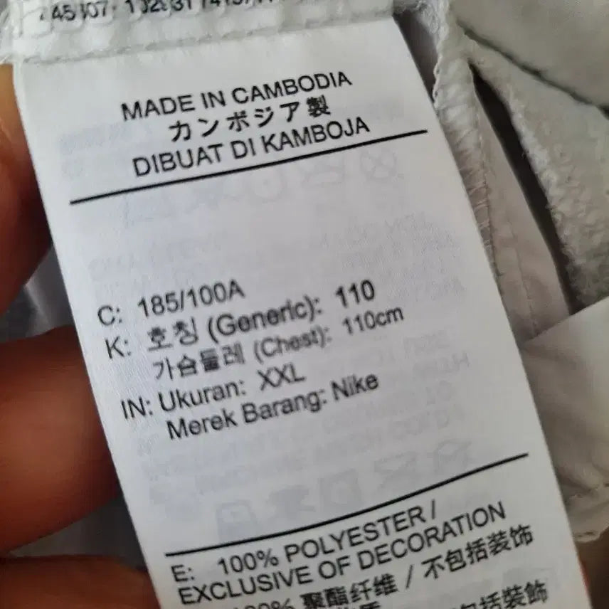 [SOLD OUT] 나이키 런닝 바람막이