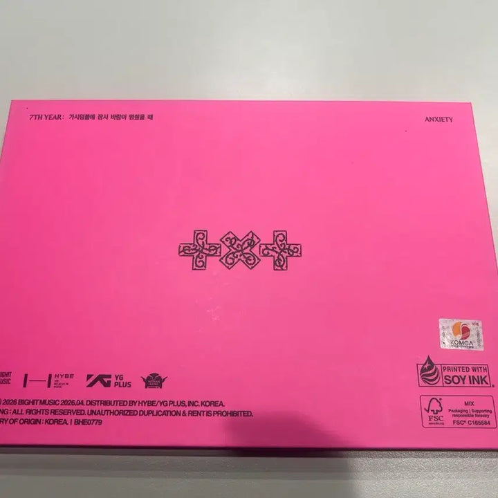 [SOLD OUT] 투바투 미니 8집 사인씨디
