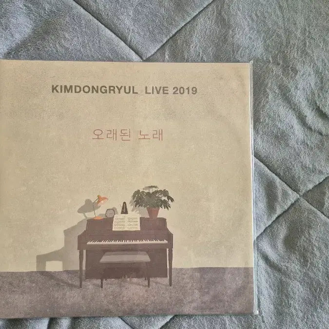 [SOLD OUT] 김동률 라이브 2019 LP 미개봉