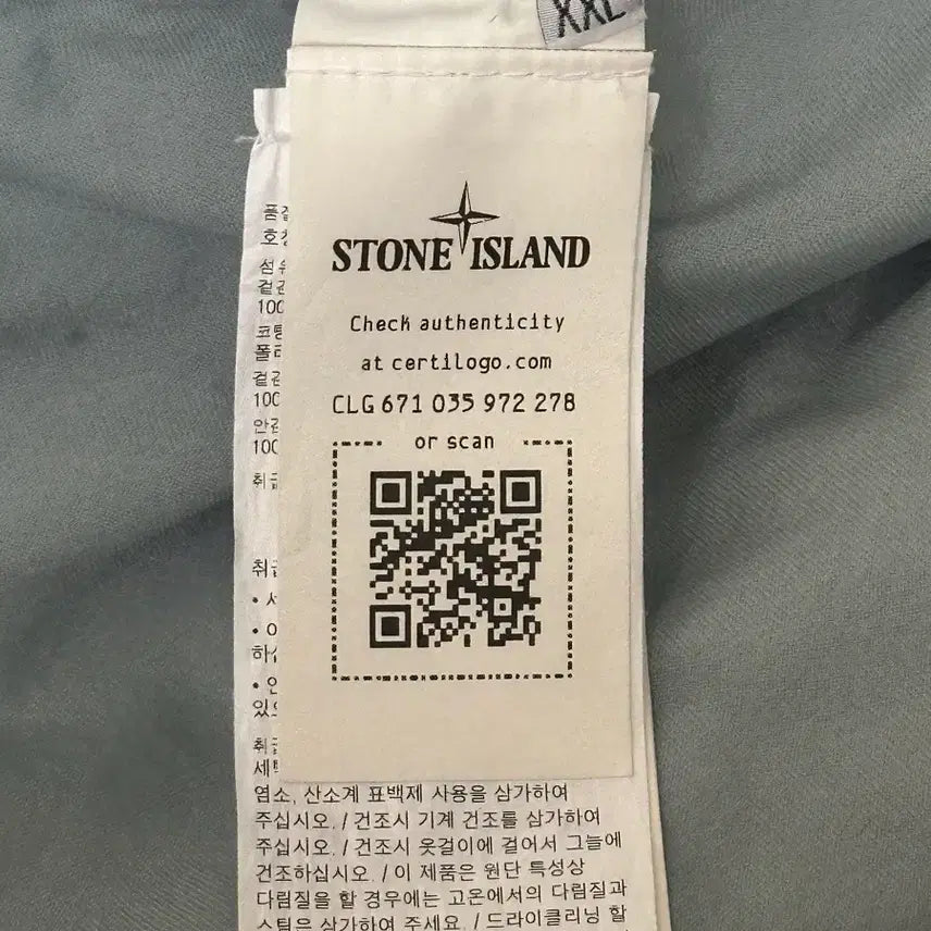 [BUNJANG] Stone Island Crinkle Reps Jacket 22FW XXL / 스톤아일랜드 크링클랩스 자켓 22fw XXL(105-110)