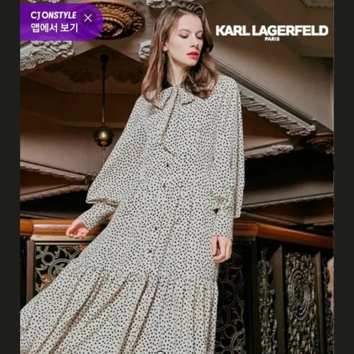 [BUNJANG] Karl Lagerfeld Dot Long Dress / 칼라거펠트 도트 롱원피스 85(55)