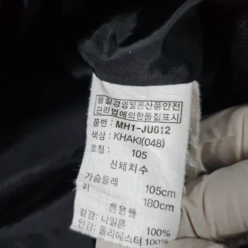 [SOLD OUT] BKBT 항공 봄버 잠바 사이즈105