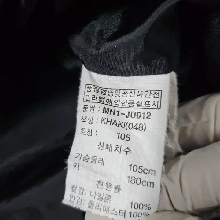 [SOLD OUT] BKBT 항공 봄버 잠바 사이즈105