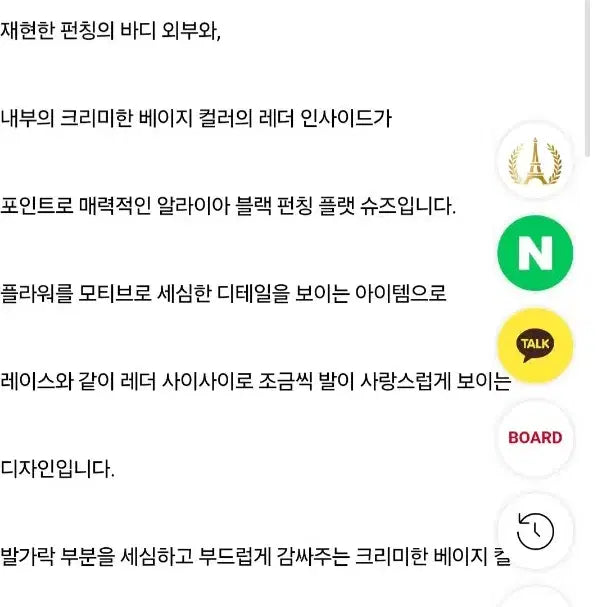 [SOLD OUT] 프랑스명품(245)매우 편한. ALAiA 알 라이아. 펀칭플랫