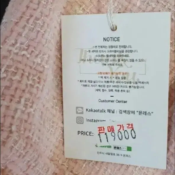 [BUNJANG] Pink Tweed Dress S Size / 트위드 핑크 원피스 긴팔S