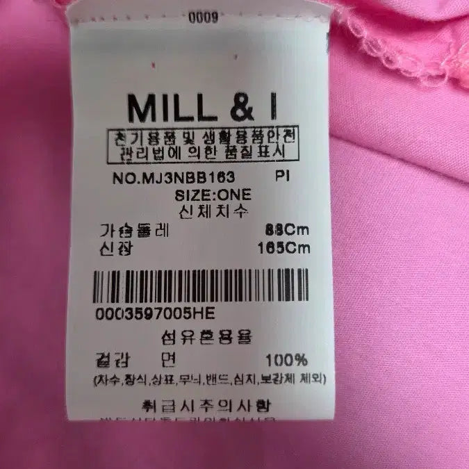 [SOLD OUT] MILL &amp; I 핑크 오버핏 셔츠 ONE SIZE