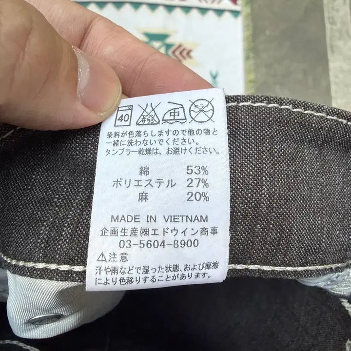 [BUNJANG] EDWIN Linen Blend Denim Pants (W33) / EDWIN 린넨 혼방 데님 팬츠 (W33)
