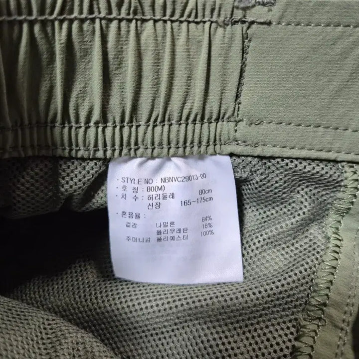 [SOLD OUT] 뉴발란스 남성 벨티드 카고 쇼츠 M(80)