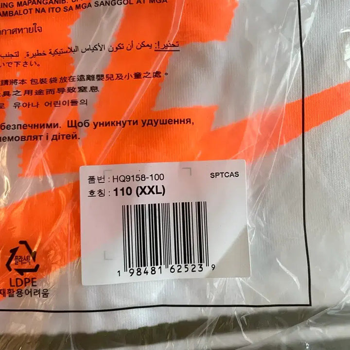 [BUNJANG] Nike NSW Graphic T-Shirt XXL / 나이키 NSW 그래픽 반팔티 (새제품. XXL)