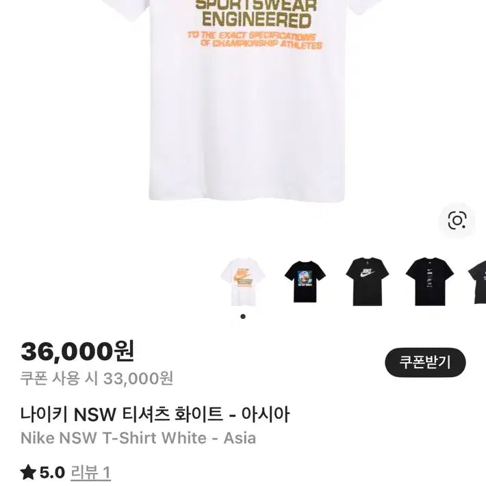 [BUNJANG] Nike NSW Graphic T-Shirt XXL / 나이키 NSW 그래픽 반팔티 (새제품. XXL)