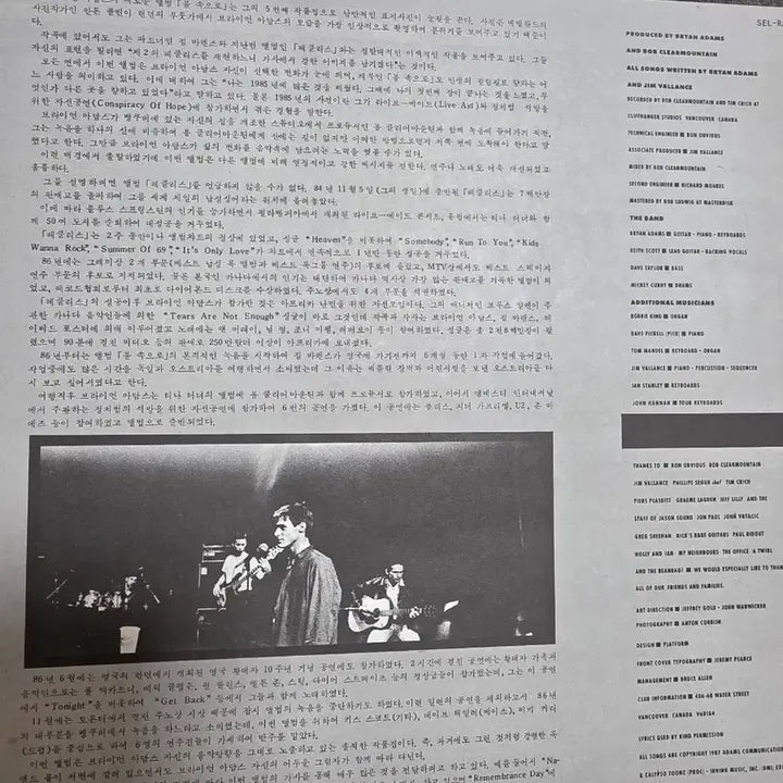 [BUNJANG] Bryan Adams Into The Fire LP / 브라이언 아담스 Into The Fire LP