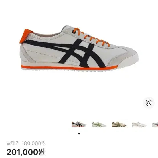 [SOLD OUT] 오니츠카타이거 멕시코 66 크림 블랙 265