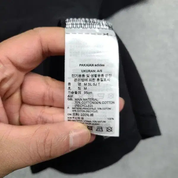 [BUNJANG] Adidas Black Training T-shirt / 아디다스 블랙 트레이닝 반팔티 M