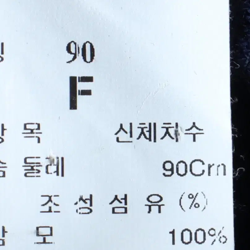 [BUNJANG] W(F) Hanseom Knit Crop T-Shirt / W(F) 반팔 티셔츠 한섬 니트 크롭 블루-185DF