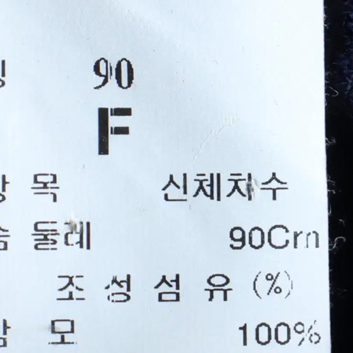 [BUNJANG] W(F) Hanseom Knit Crop T-Shirt / W(F) 반팔 티셔츠 한섬 니트 크롭 블루-185DF