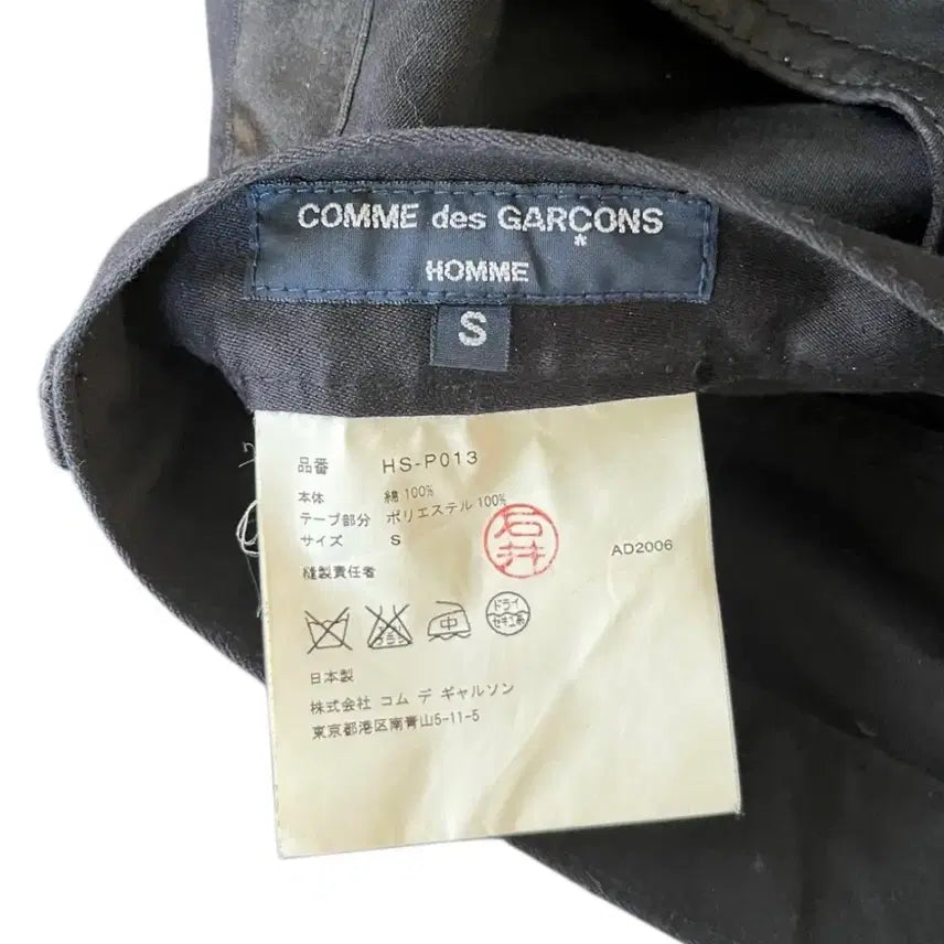 [BUNJANG] Comme des Garcons Homme Side Line Pants / 꼼데가르송 옴므 사이드라인 팬츠