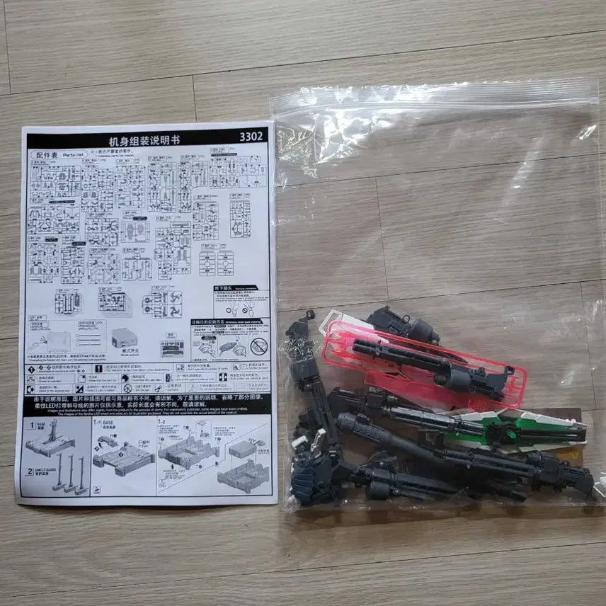 [BUNJANG] MG Unicorn Gundam Model Kit / 중국제 MG 1 / 100 유니콘 건담