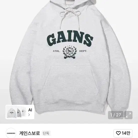 [BUNJANG] Gainsboro Laurel Golden Hoodie / 게인스보로 로럴골든 후드티