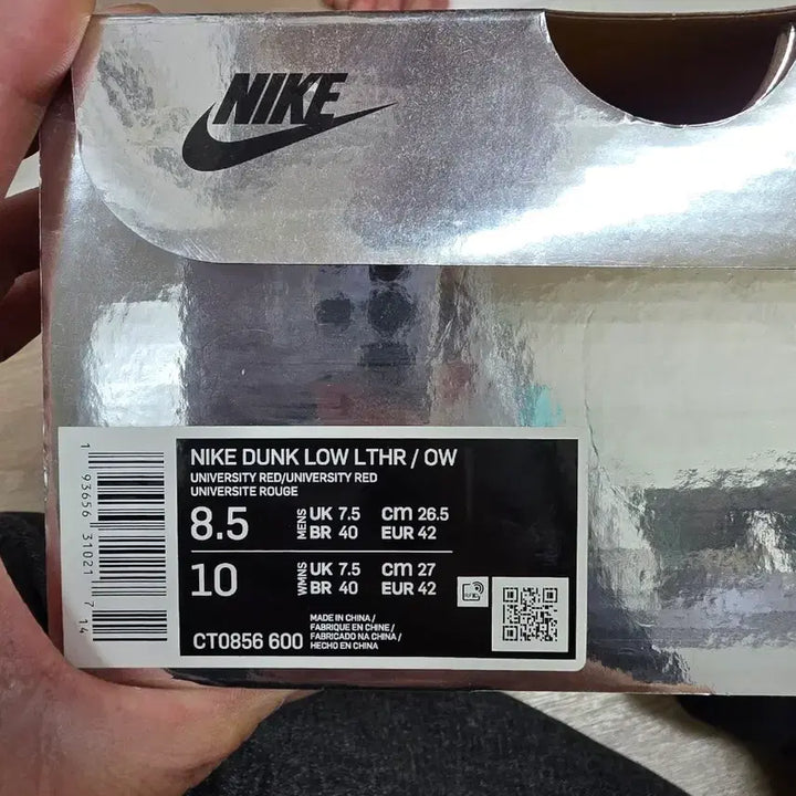 [BUNJANG] Nike Dunk Low Off-White University Red Sneakers / 265 나이키 덩크로우 오프화이트 유니버시티 레드