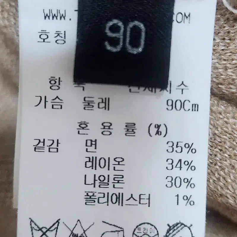 [SOLD OUT] 거의새거) 랑방 패턴 니트