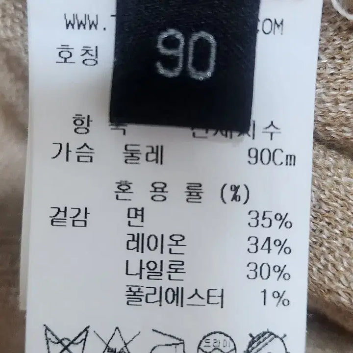 [SOLD OUT] 거의새거) 랑방 패턴 니트