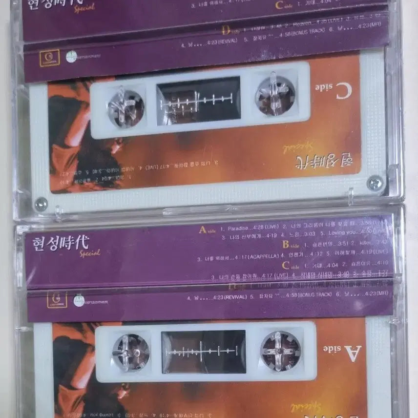 [BUNJANG] Kim Hyun Sung Special 1, 2 Sealed Cassette Tape / 김현성 스페셜 1,2 / 미개봉 카세트테이프