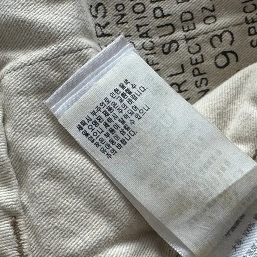 [BUNJANG] RRL Officer Chino Pants Khaki / [최종가격][33] RRL 더블알엘 오피서 치노 팬츠 카키