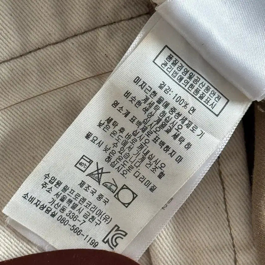 [BUNJANG] RRL Officer Chino Pants Khaki / [최종가격][33] RRL 더블알엘 오피서 치노 팬츠 카키